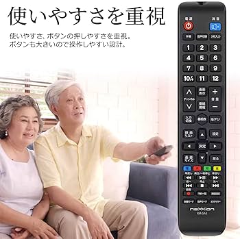 液晶テレビ HDMI×3 USB×1 付属リモコン 3ポート HDMIセレクタ 3入力1出力 リモコン付 4K WQHD 手動切替